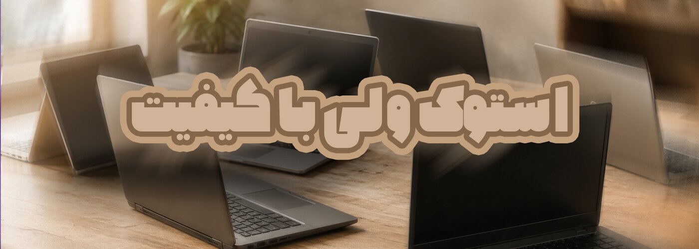 لباس بندری اصل